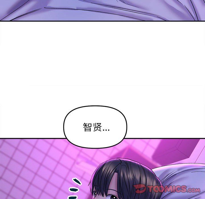 双面人第30話