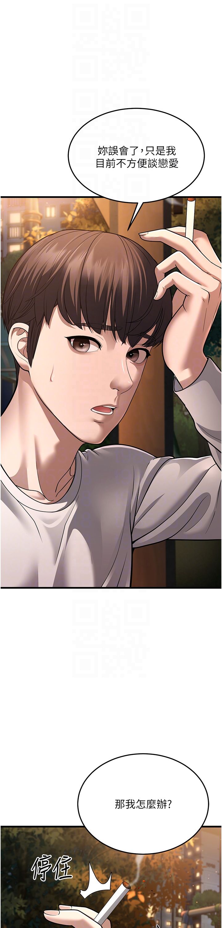 幼齒小阿姨第8話-桌底下的情色愛撫