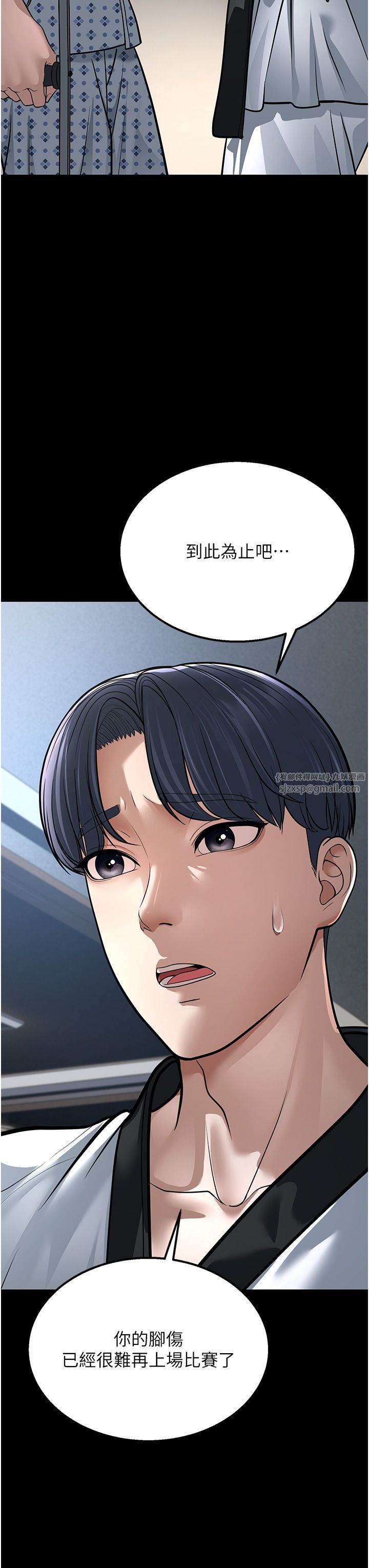 幼齒小阿姨第8話-桌底下的情色愛撫