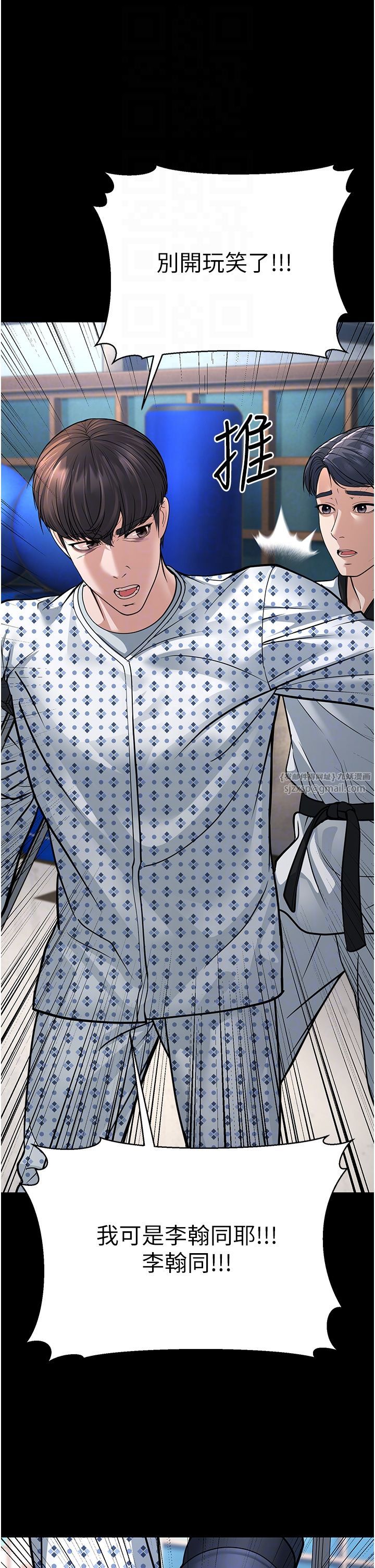 幼齒小阿姨第8話-桌底下的情色愛撫