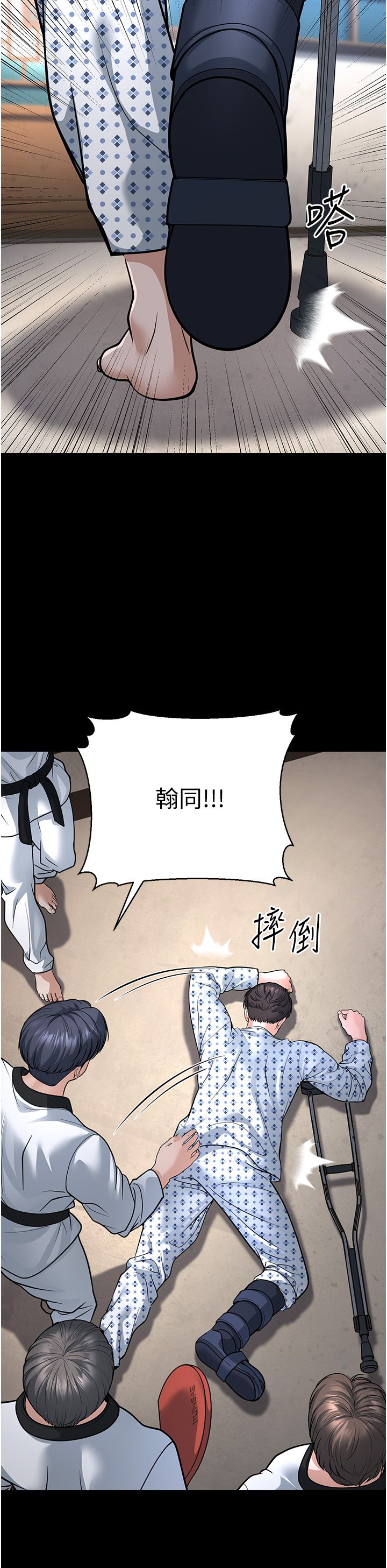 幼齒小阿姨第8話-桌底下的情色愛撫