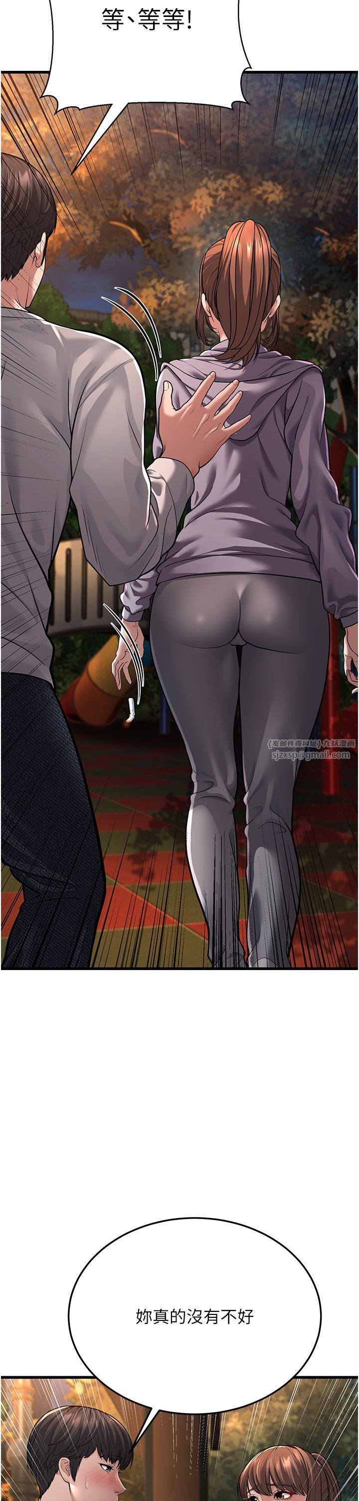 幼齒小阿姨第8話-桌底下的情色愛撫