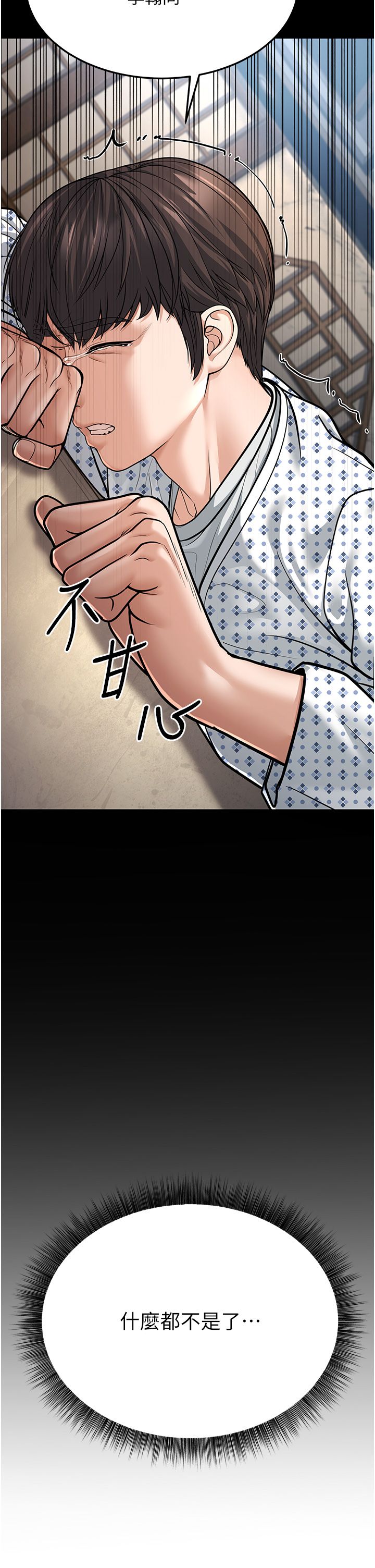 幼齒小阿姨第8話-桌底下的情色愛撫