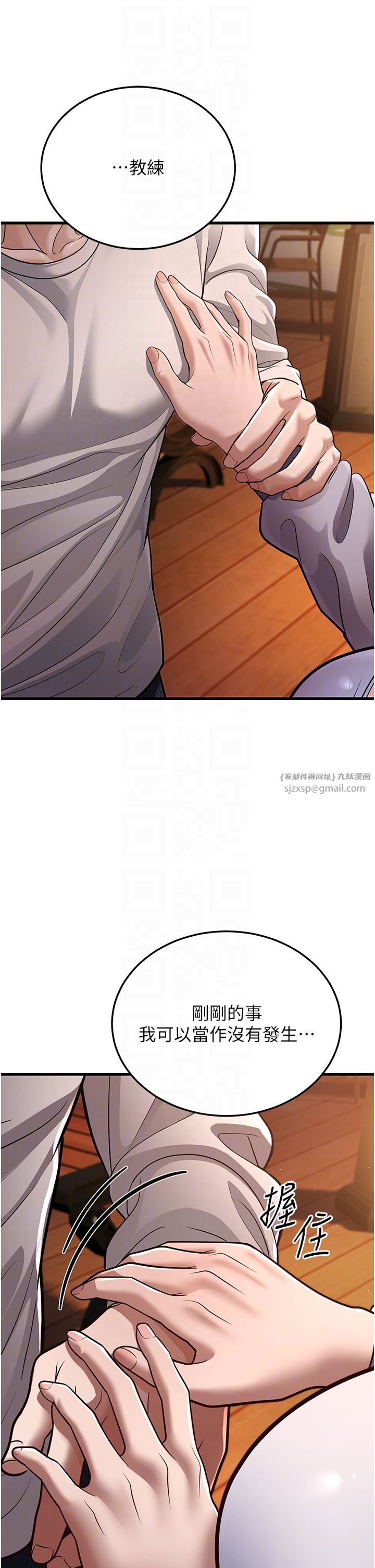 幼齒小阿姨第8話-桌底下的情色愛撫