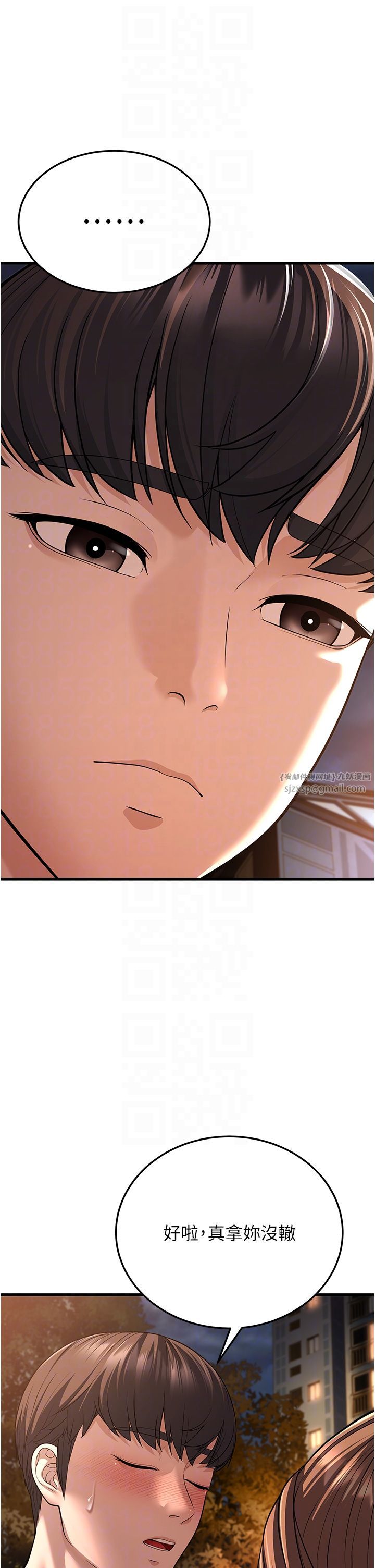 幼齒小阿姨第8話-桌底下的情色愛撫