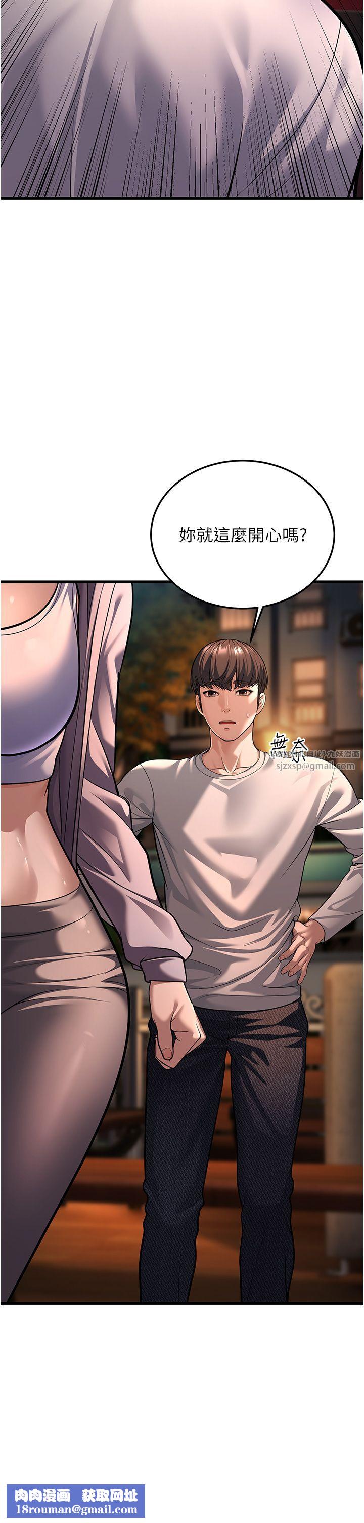 幼齒小阿姨第8話-桌底下的情色愛撫