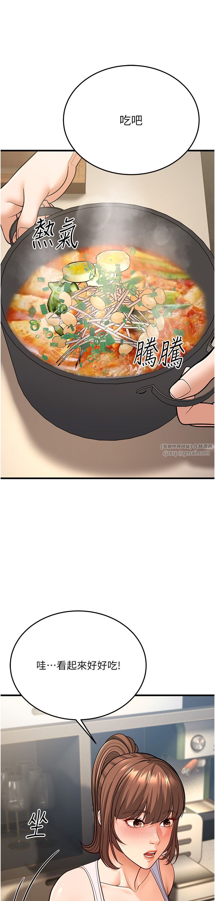 幼齿小阿姨第8話-桌底下的情色愛撫