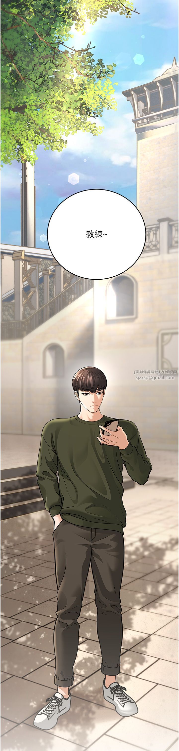 幼齿小阿姨第8話-桌底下的情色愛撫