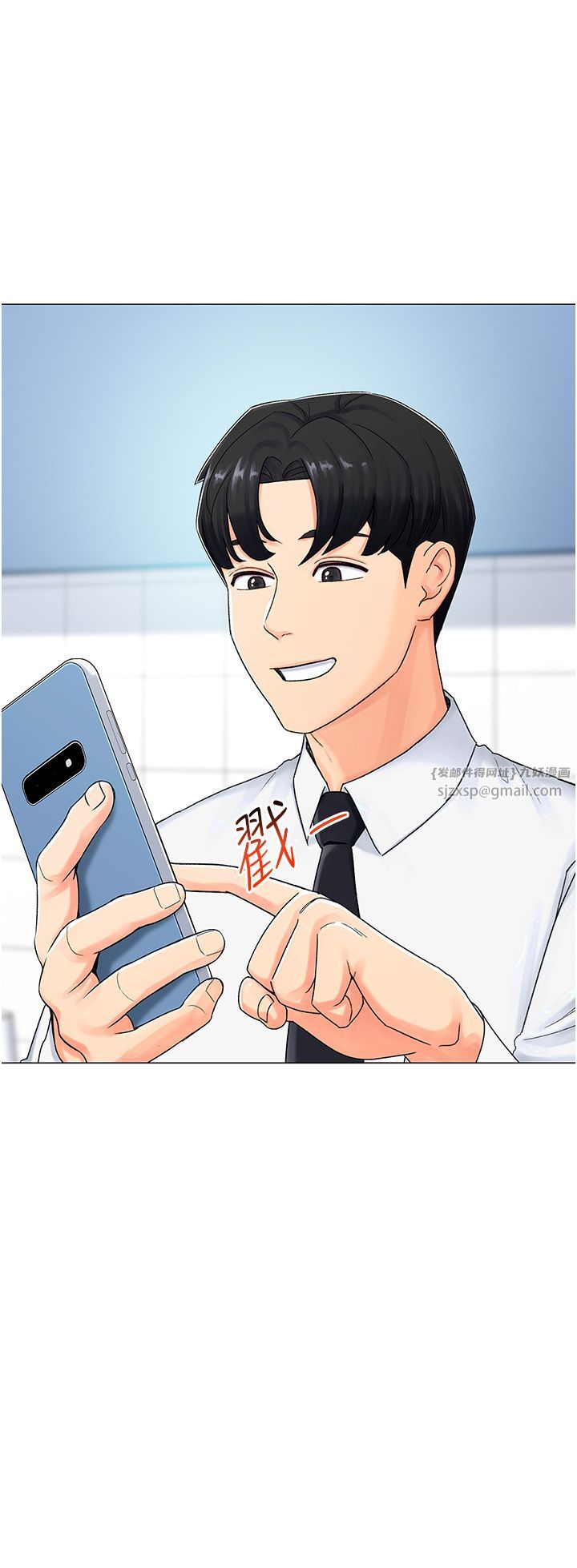 猎爱转蛋机第1话-抽卡成功!奖励是吃掉女同事!?