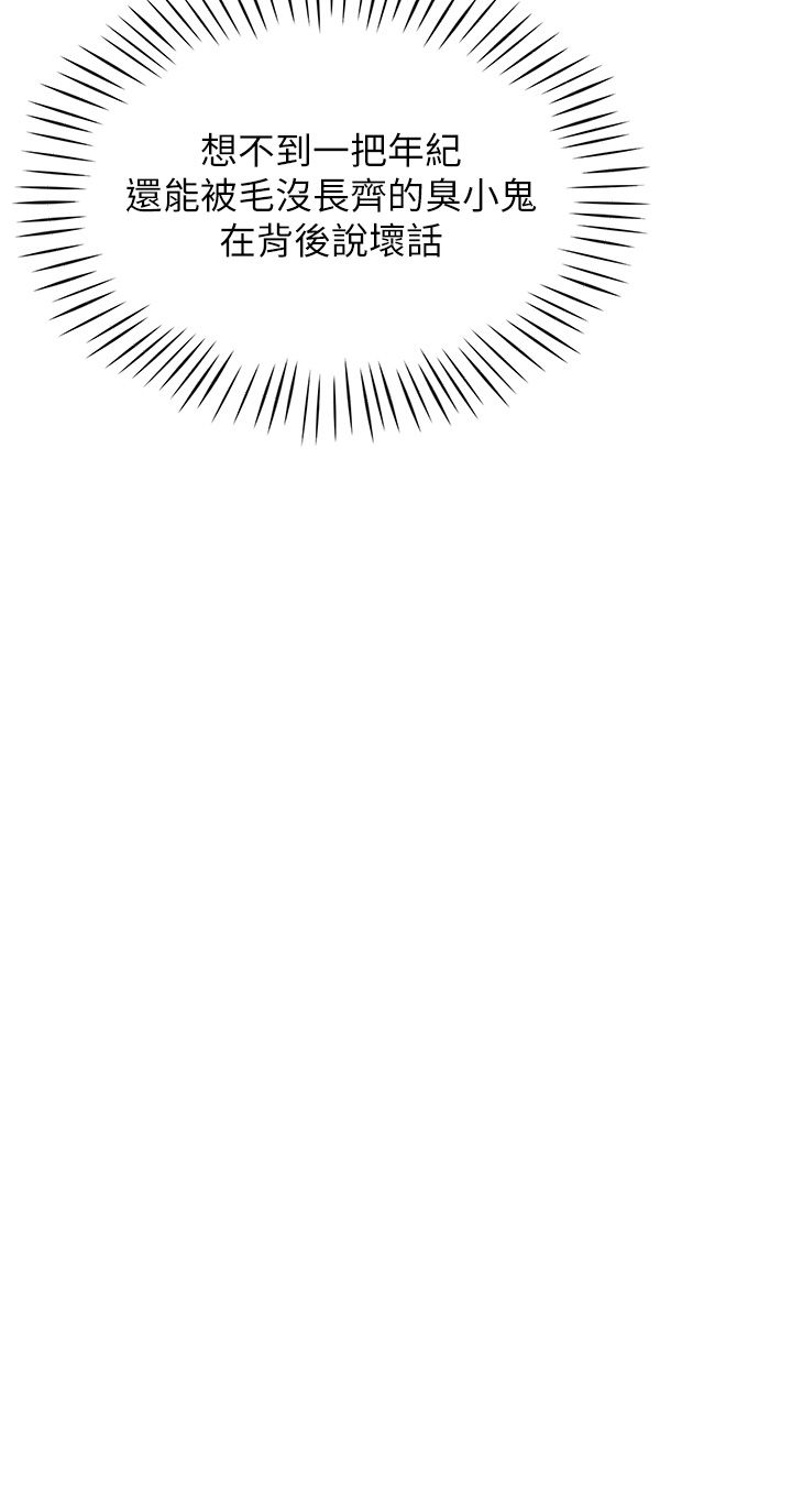 猎爱转蛋机第1话-抽卡成功!奖励是吃掉女同事!?