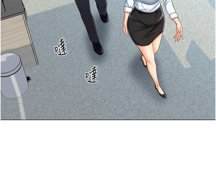 獵愛轉蛋機第1話-抽卡成功!獎勵是吃掉女同事!?