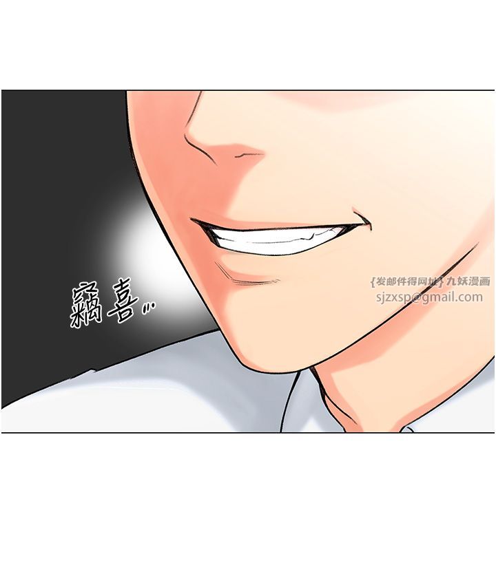 獵愛轉蛋機第1話-抽卡成功!獎勵是吃掉女同事!?