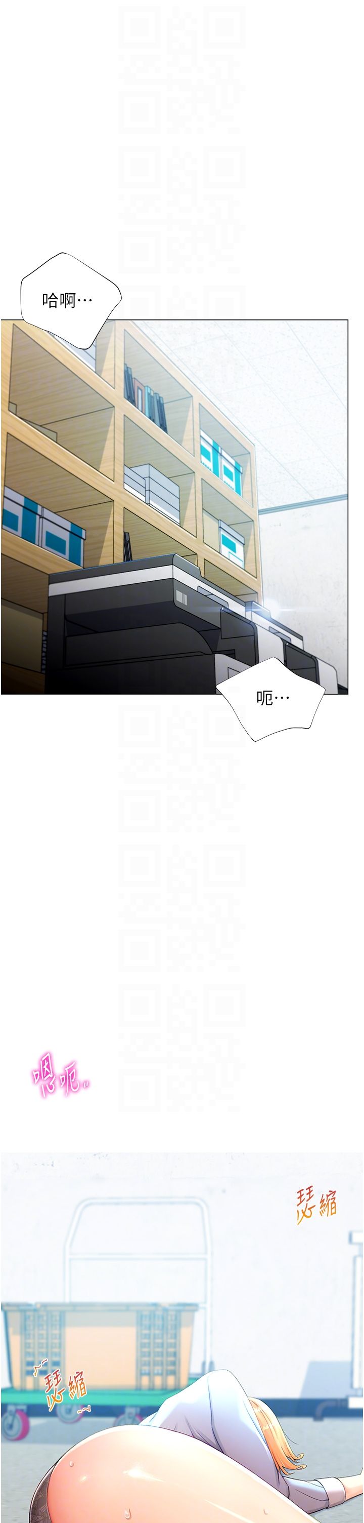 猎爱转蛋机第3话-我也想吃看看房东阿姨…