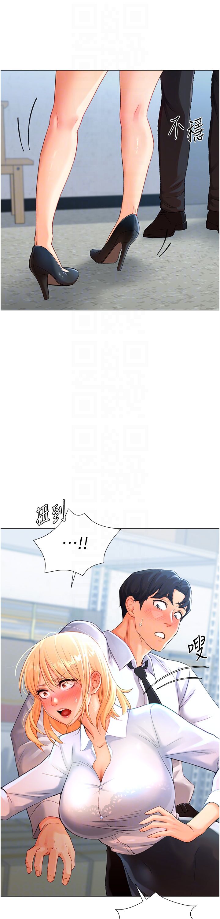 猎爱转蛋机第3话-我也想吃看看房东阿姨…