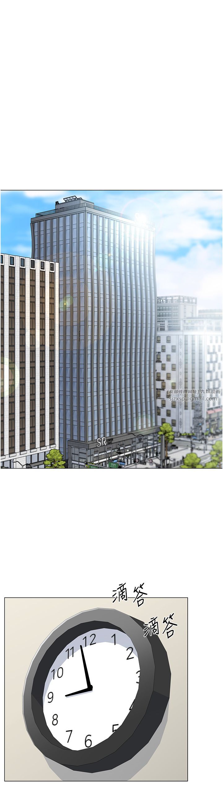 獵愛轉蛋機第4話-請開發深喉嚨