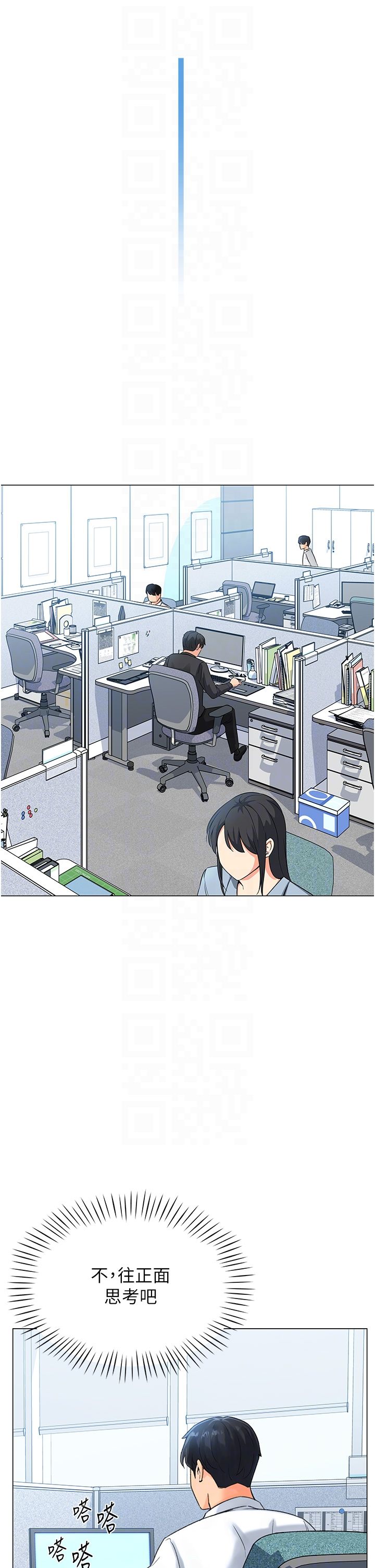 猎爱转蛋机第4话-请开发深喉咙