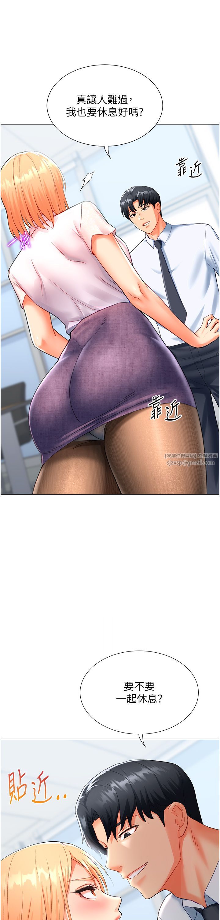 獵愛轉蛋機第5話-呼吸困難也停不住的深喉嚨