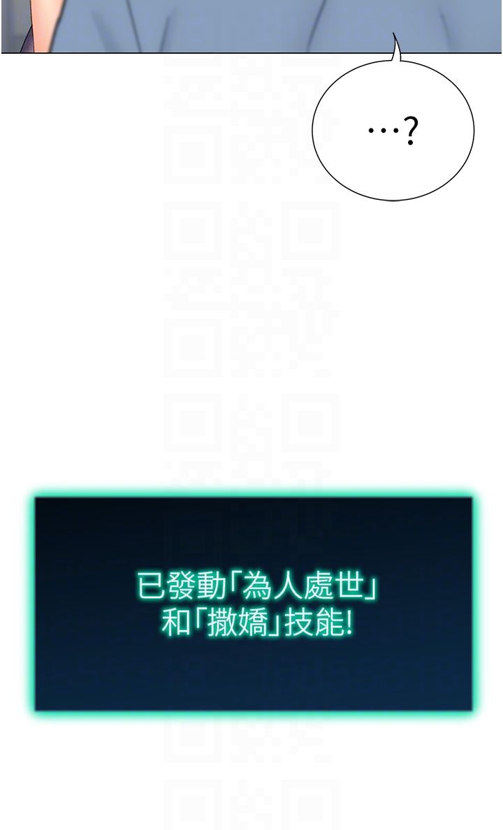 獵愛轉蛋機第5話-呼吸困難也停不住的深喉嚨