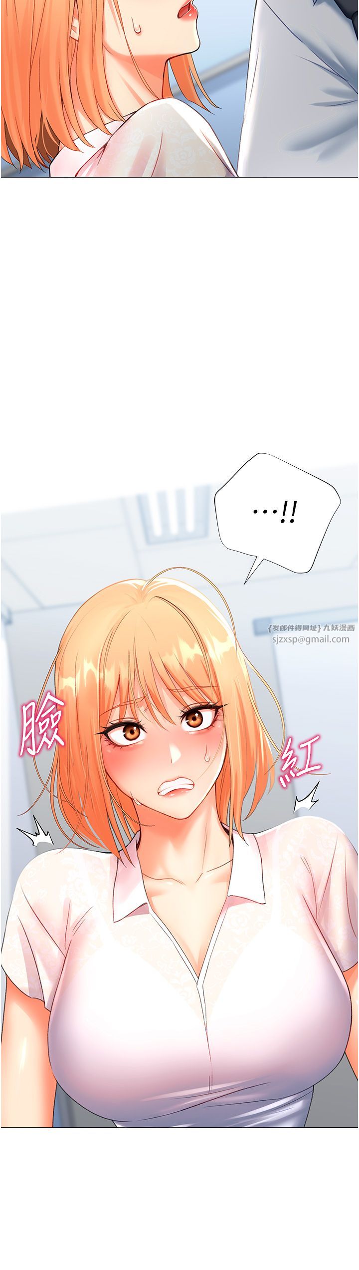 猎爱转蛋机第5话-呼吸困难也停不住的深喉咙