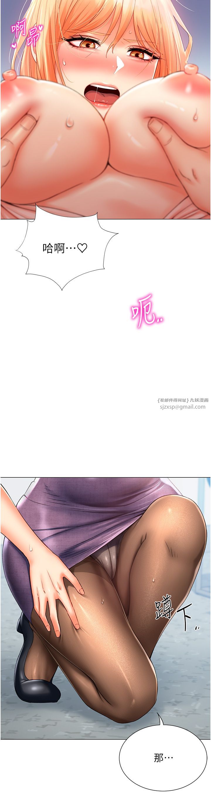 猎爱转蛋机第5话-呼吸困难也停不住的深喉咙