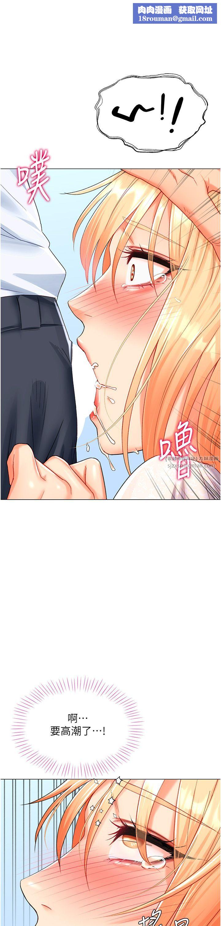 獵愛轉蛋機第6話-前輩…快點幹我♥