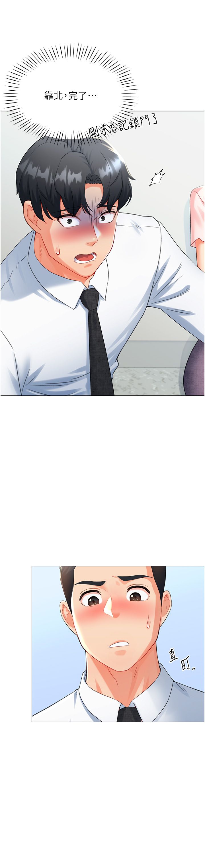 猎爱转蛋机第7话-在欧巴面前被插下面