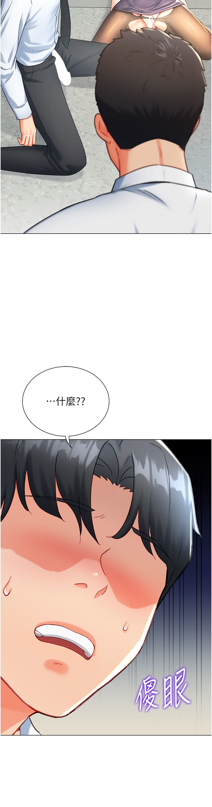 獵愛轉蛋機第7話-在歐巴面前被插下面