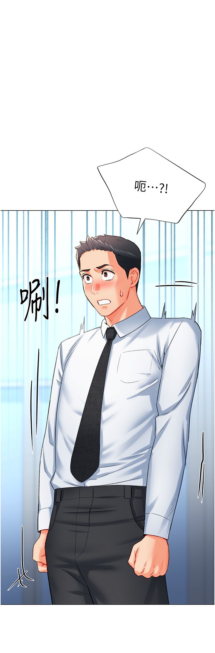 獵愛轉蛋機第7話-在歐巴面前被插下面