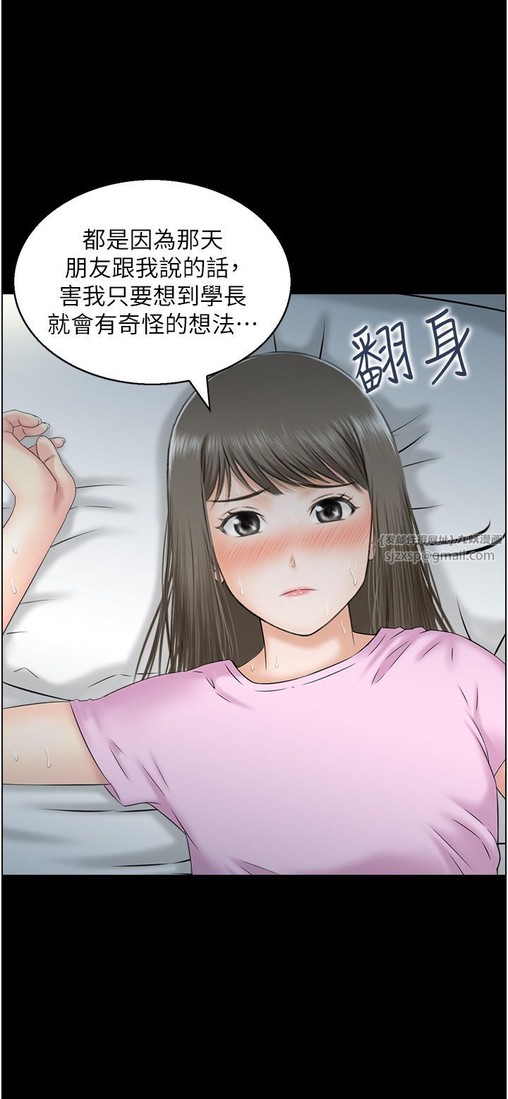 人妻控第15話-我什麼都願意做