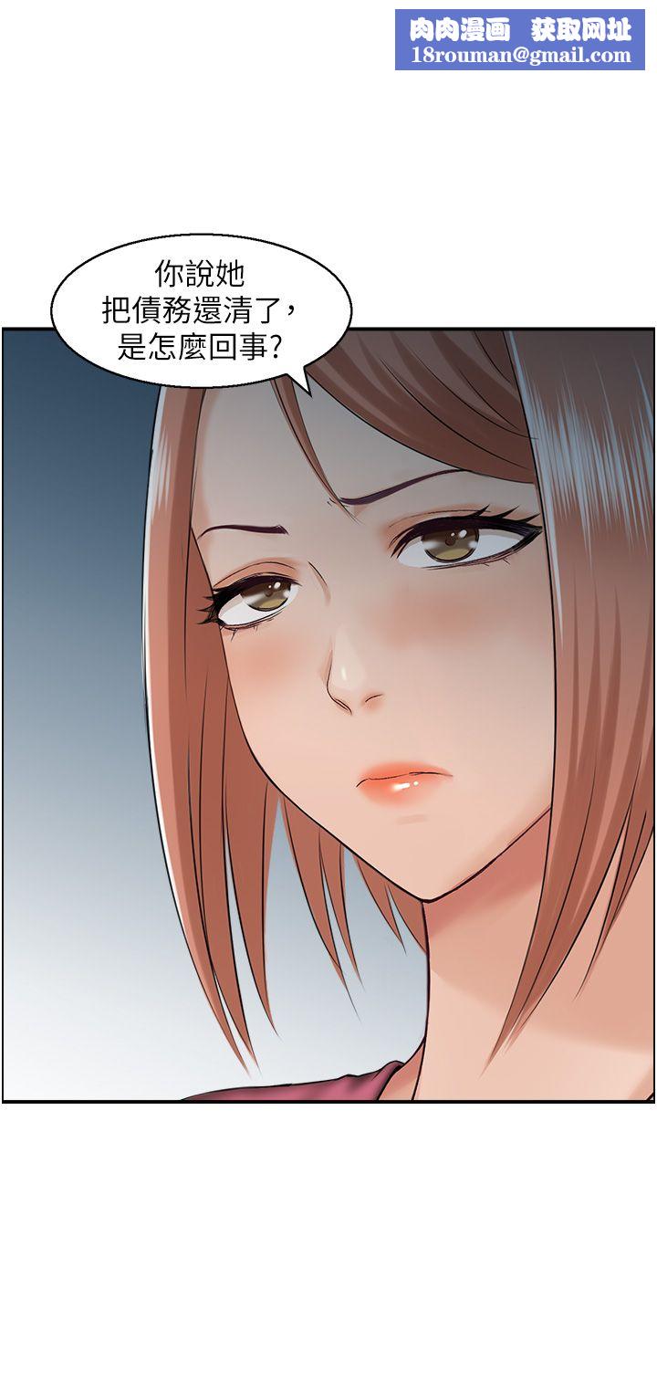 人妻控第15話-我什麼都願意做