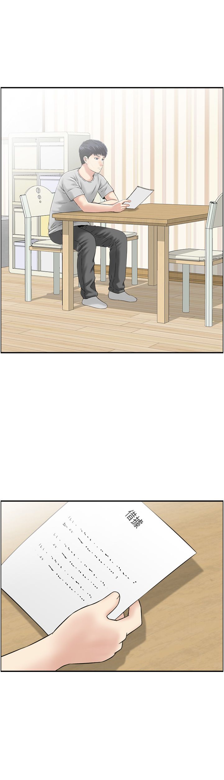 人妻控第15話-我什麼都願意做