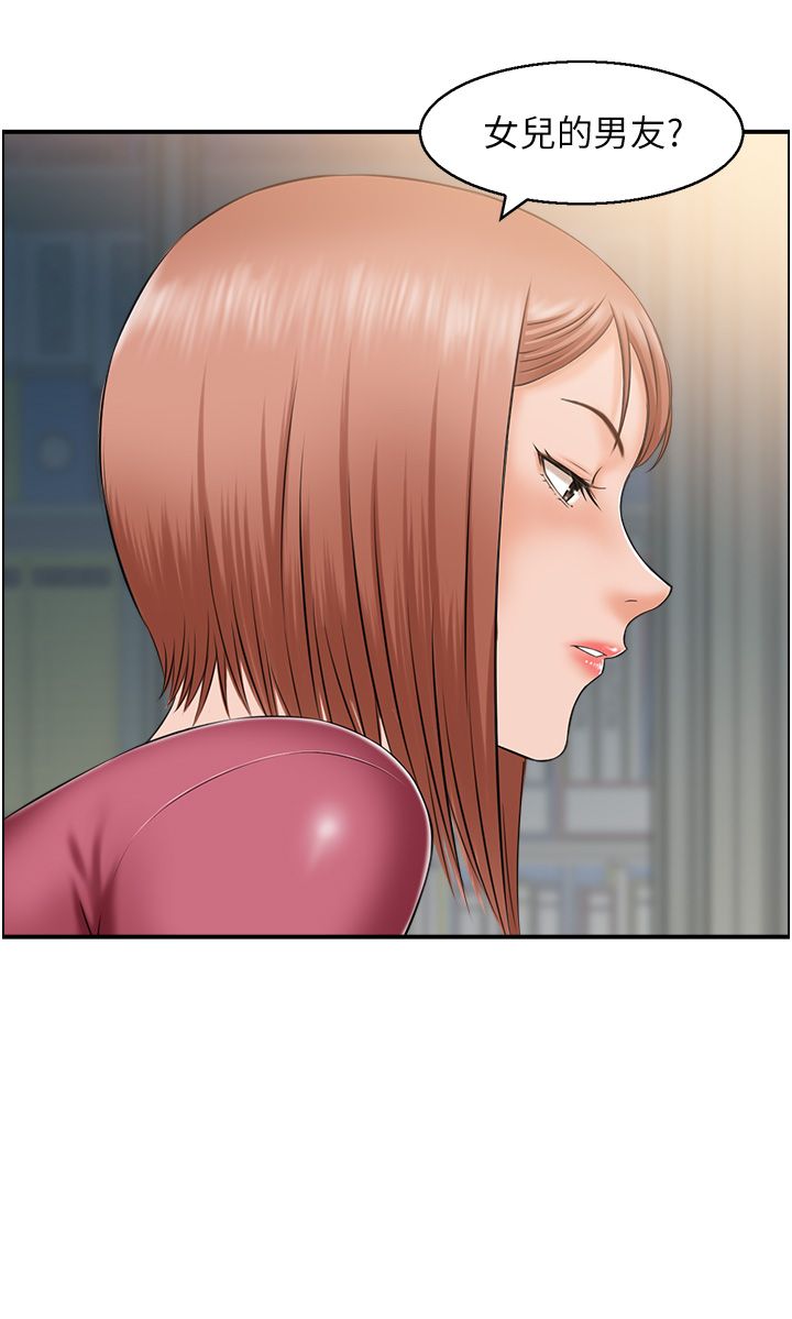 人妻控第15話-我什麼都願意做