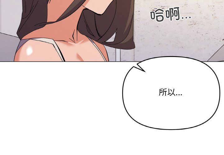 家人之间这样不好吧第12話