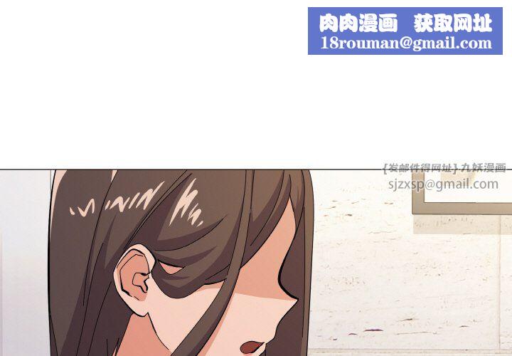 家人之间这样不好吧第12話