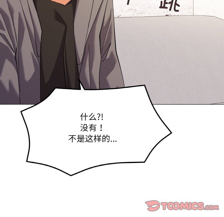 家人之间这样不好吧第12話