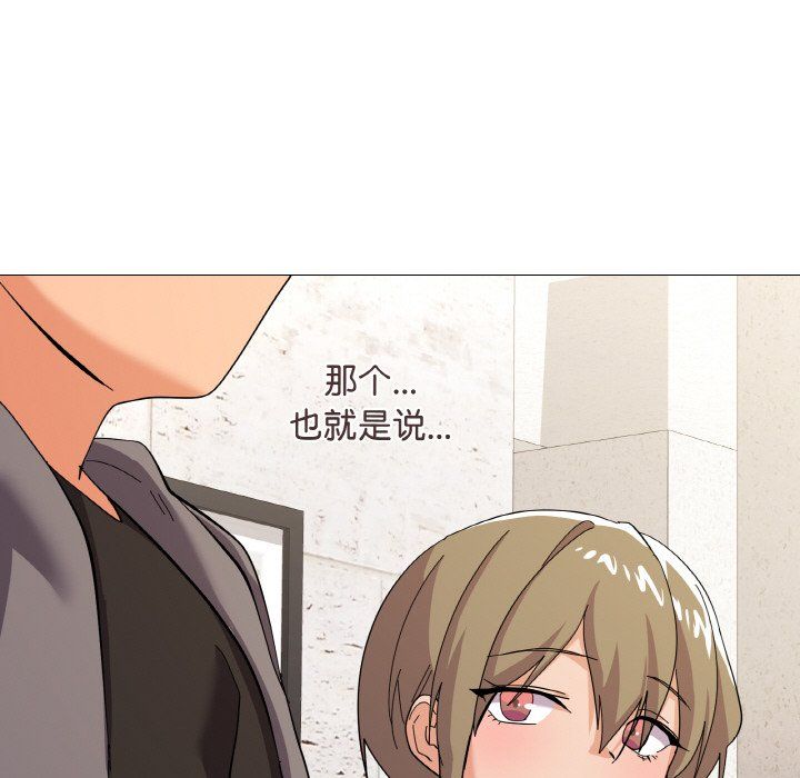 家人之间这样不好吧第12話