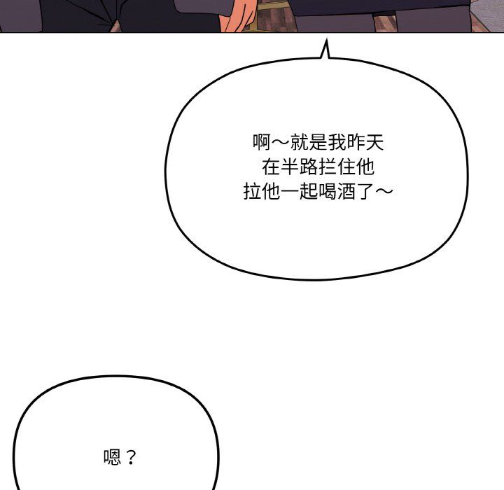 家人之间这样不好吧第12話