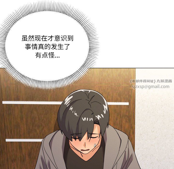 家人之间这样不好吧第12話