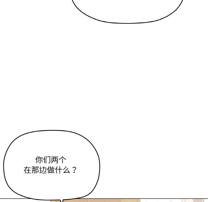 家人之间这样不好吧第12話