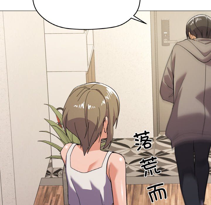 家人之间这样不好吧第12話