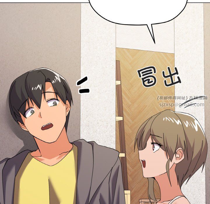 家人之间这样不好吧第12話