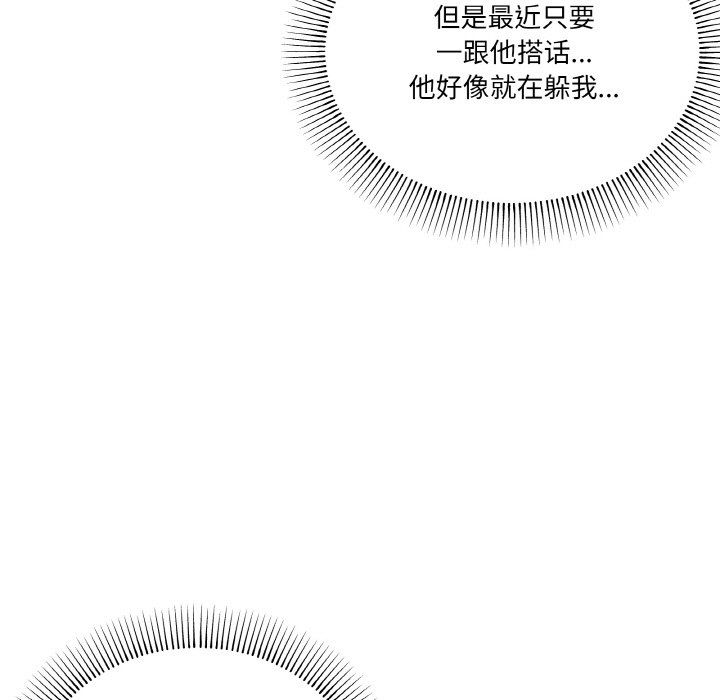 家人之间这样不好吧第12話