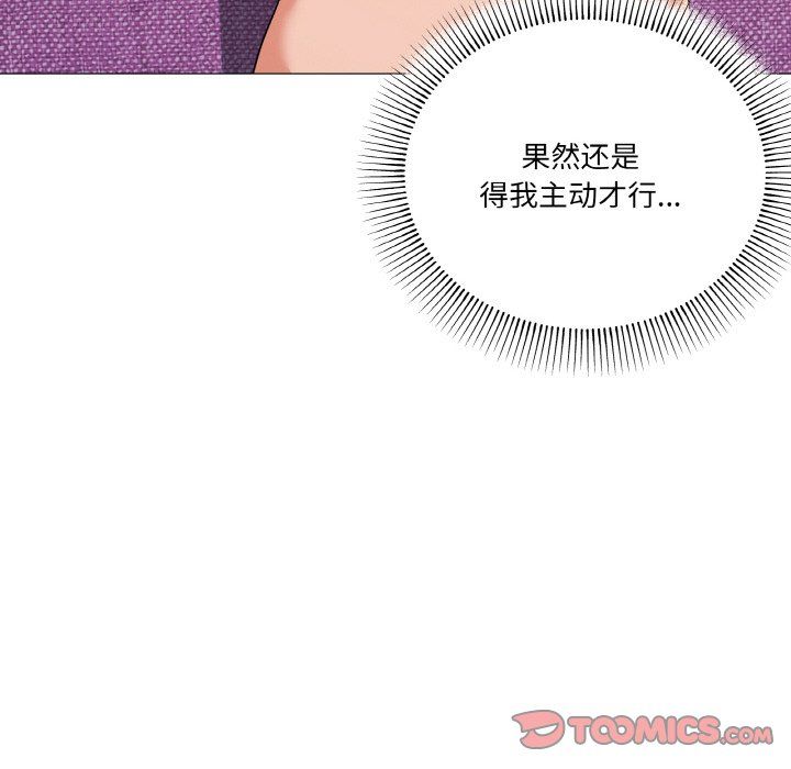 家人之间这样不好吧第12話