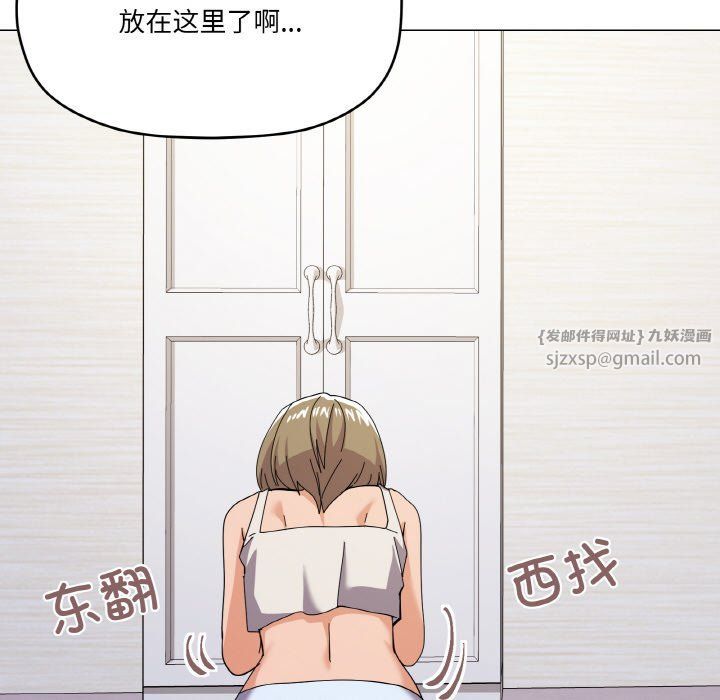 家人之间这样不好吧第12話