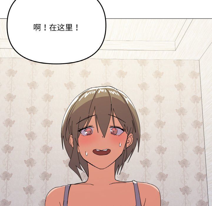 家人之间这样不好吧第12話