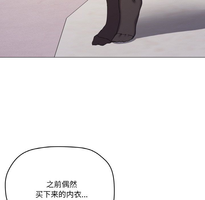 家人之间这样不好吧第12話