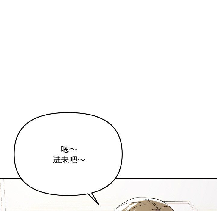 家人之间这样不好吧第12話