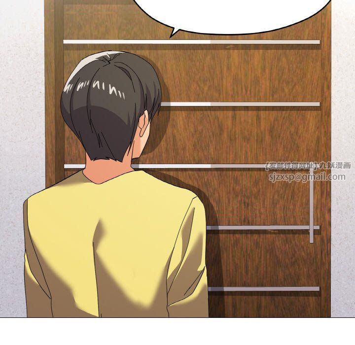 家人之间这样不好吧第12話