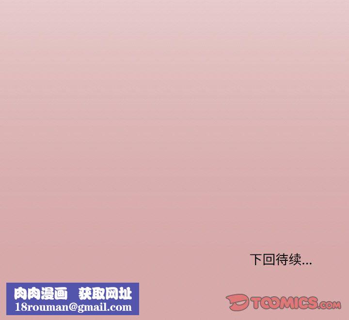 家人之间这样不好吧第12話