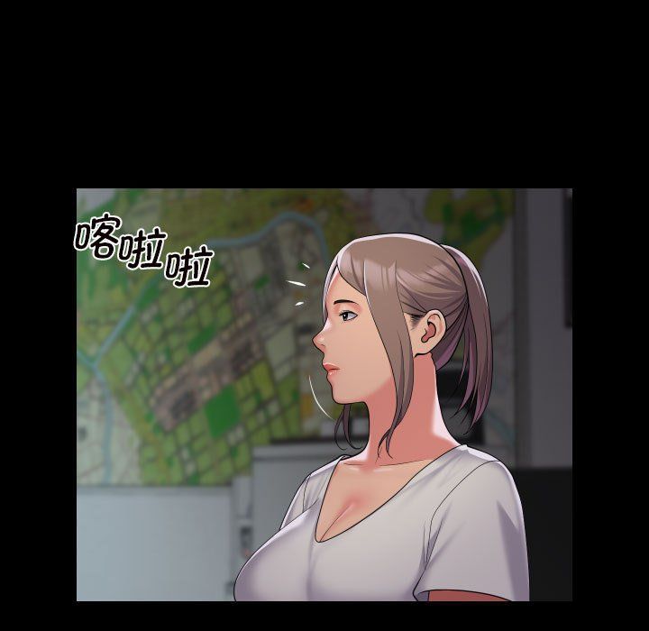 敲开你的门第106話